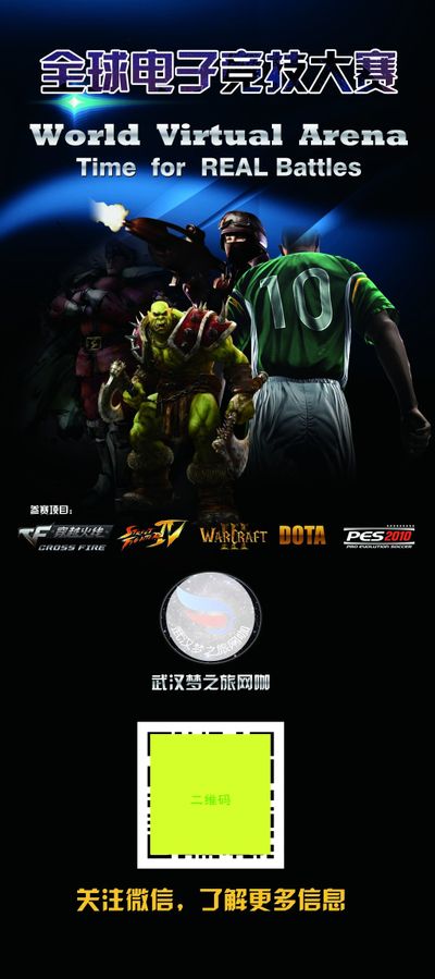 兴奋不已