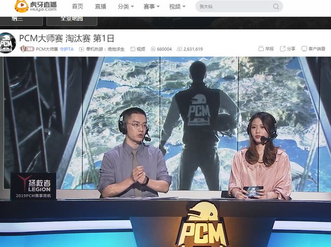 赛一直是各