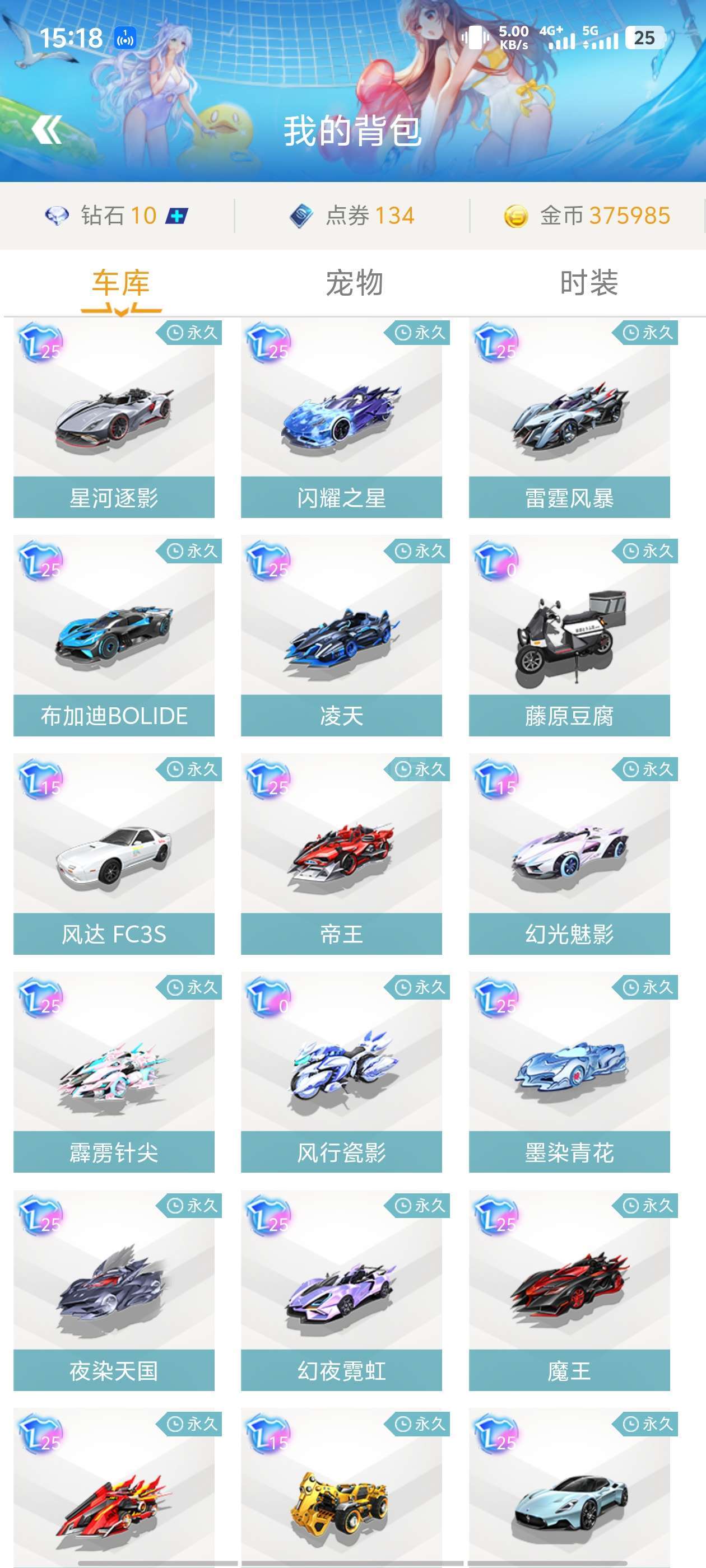 从徐熙媛的 从徐熙媛的