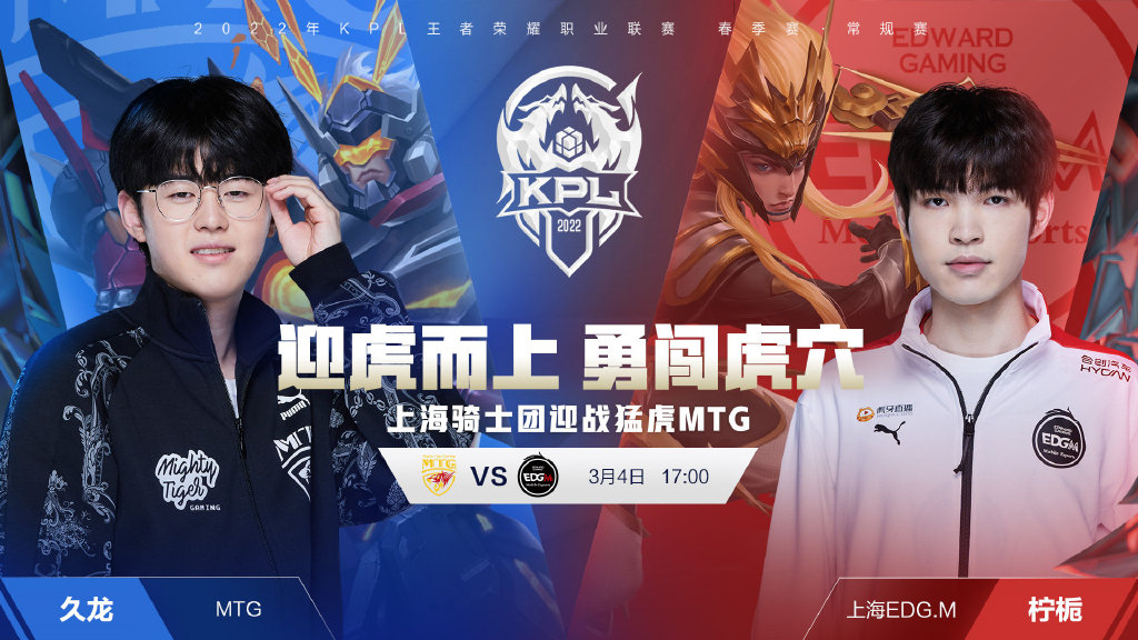 战术灵活多 战术灵活多