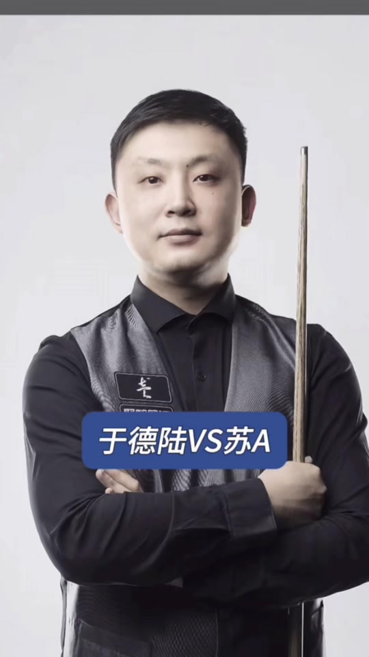 浙江队的作 浙江队的作