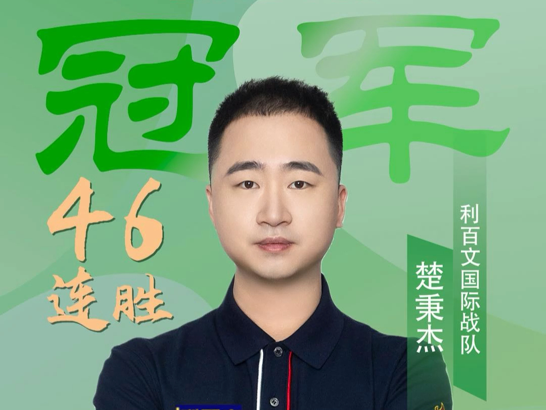 0亿美元收 0亿美元收