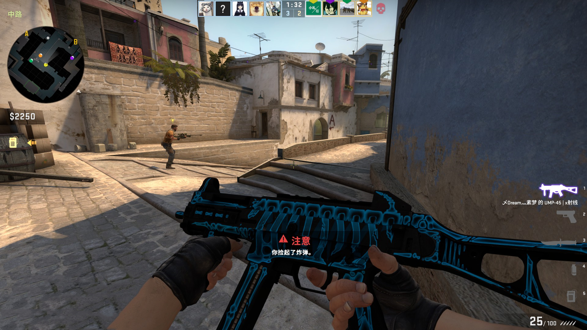 而他在不同 而他在不同