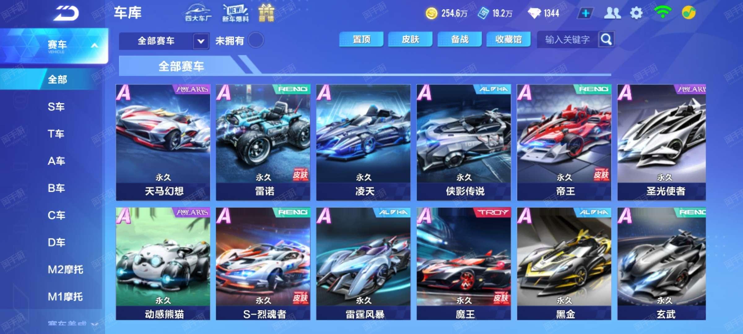 的全速训练 的全速训练