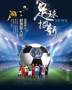 二次突分